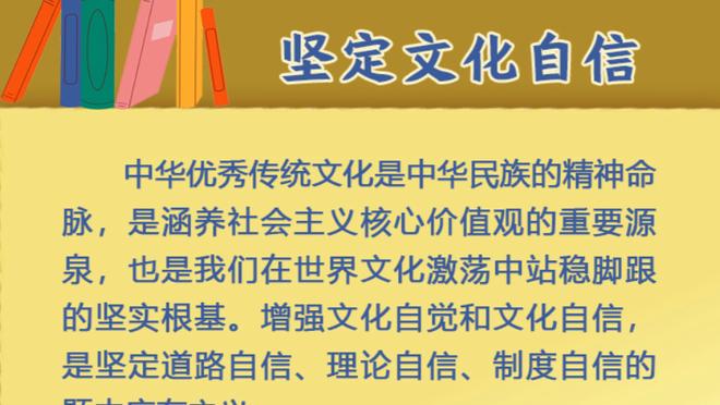 浓眉谈近期失利多的因素：客战/伤病/背靠背 但不包括冠军后遗症