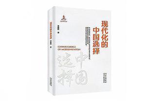 火！2023年篮球相关词条登上微博热搜数超足球 仅次于乒乓球