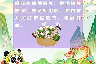 孔德：考虑到比赛进展以及我们创造的机会，我们有些失望是正常的