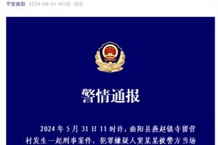 高效又搞笑？杜兰特半场6中5拿下12分 单吃利拉德比出太小手势