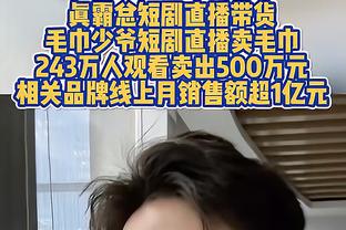 官宣了又称不任任何职务？记者：范志毅答应辽宁铁人后可能翻脸了