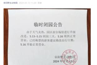 开云app官网截图1