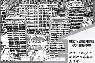 雷竞技官网登录首页截图0