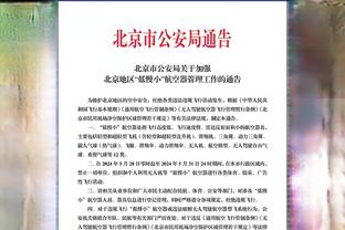 新利体育官网入口网站查询网址截图4