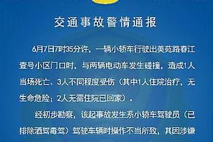 足球报：母亲离世让阿德本罗倍受打击，队友都听到他大哭的声音