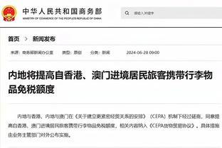 老队友 喜相逢？格威赛后和小白勾肩搭背 和科内特跳踢脚舞？