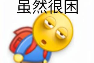 迈克-詹姆斯加冕欧冠历史得分王！哈登：在NBA不顺时他没有低头