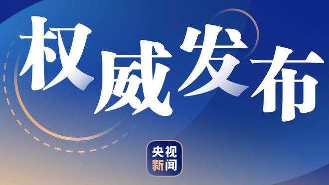 「集锦」友谊赛-C罗首发马丁内斯上任后首败 葡萄牙0-2斯洛文尼亚