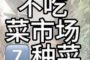 ?米切尔30分 阿伦16+18 班凯罗季后赛首秀24+7+5 骑士1-0魔术