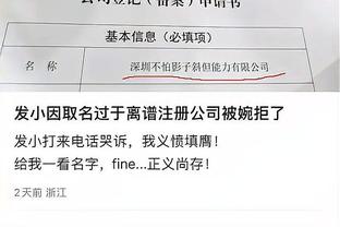 凯恩：索斯盖特很清楚戴尔的能力，他是英格兰国家队重要的一员