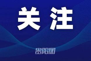 江南app平台下载安装最新版截图3