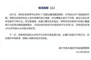 发挥上佳！付豪16中9高效得21分9板 前场板有4个